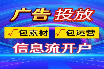 揭秘：竞价推广如何助力品牌在竞争中脱颖而出